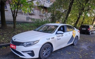 KIA Optima IV, 2019 год, 1 100 000 рублей, 1 фотография