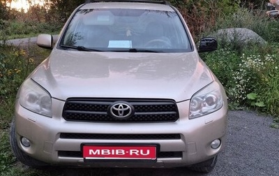 Toyota RAV4, 2008 год, 1 000 000 рублей, 1 фотография
