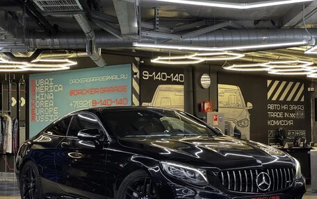 Mercedes-Benz S-Класс, 2015 год, 4 900 000 рублей, 3 фотография