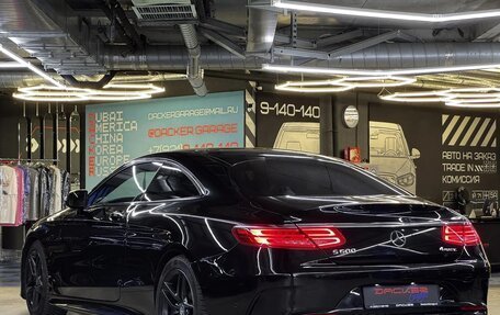 Mercedes-Benz S-Класс, 2015 год, 4 900 000 рублей, 4 фотография
