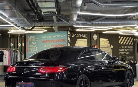Mercedes-Benz S-Класс, 2015 год, 4 900 000 рублей, 6 фотография