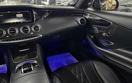Mercedes-Benz S-Класс, 2015 год, 4 900 000 рублей, 16 фотография