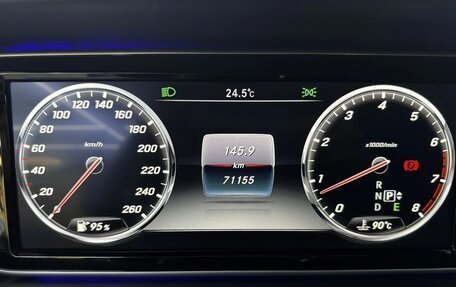 Mercedes-Benz S-Класс, 2015 год, 4 900 000 рублей, 10 фотография