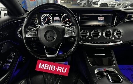 Mercedes-Benz S-Класс, 2015 год, 4 900 000 рублей, 9 фотография