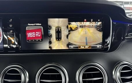 Mercedes-Benz S-Класс, 2015 год, 4 900 000 рублей, 14 фотография