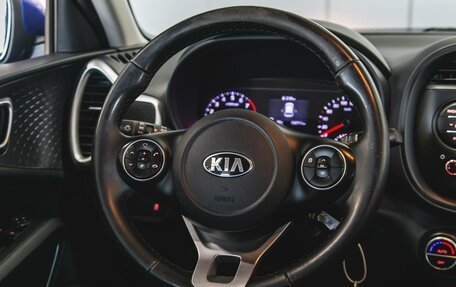 KIA Soul III, 2020 год, 1 690 000 рублей, 13 фотография
