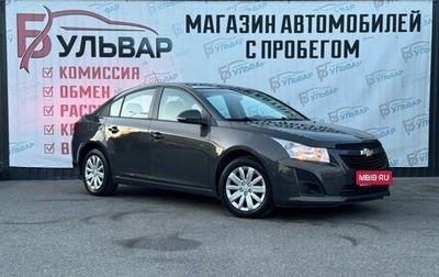 Chevrolet Cruze II, 2014 год, 890 000 рублей, 1 фотография