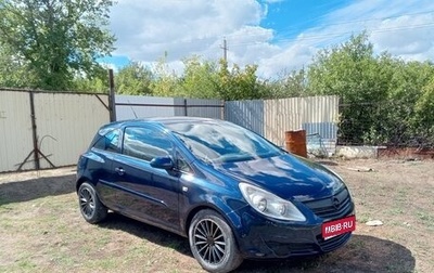 Opel Corsa D, 2007 год, 350 000 рублей, 1 фотография