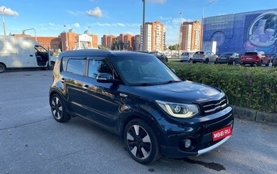 KIA Soul II рестайлинг, 2017 год, 2 000 000 рублей, 1 фотография
