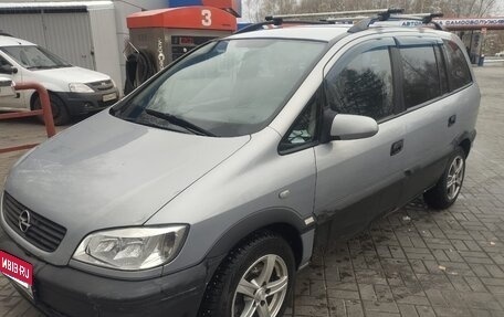 Opel Zafira A рестайлинг, 2003 год, 260 000 рублей, 1 фотография