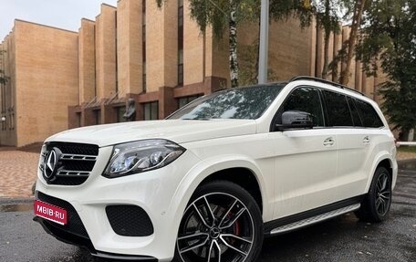 Mercedes-Benz GLS, 2017 год, 4 490 000 рублей, 1 фотография