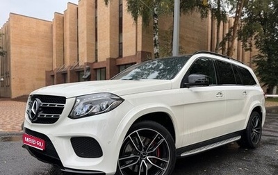 Mercedes-Benz GLS, 2017 год, 4 490 000 рублей, 1 фотография