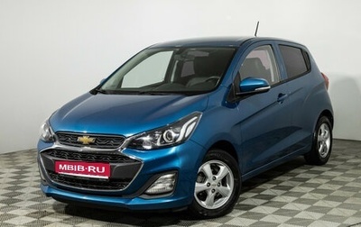 Chevrolet Spark IV, 2019 год, 1 199 700 рублей, 1 фотография