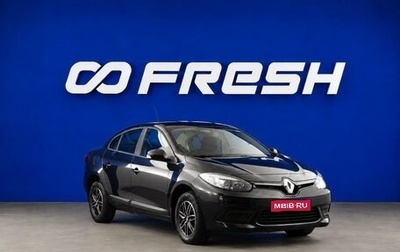Renault Fluence I, 2014 год, 1 299 077 рублей, 1 фотография