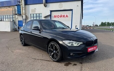 BMW 3 серия, 2017 год, 2 050 000 рублей, 1 фотография
