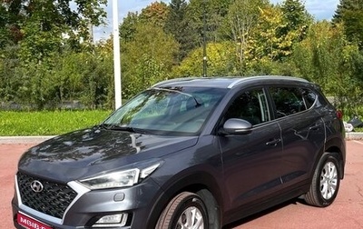 Hyundai Tucson III, 2018 год, 2 400 000 рублей, 1 фотография