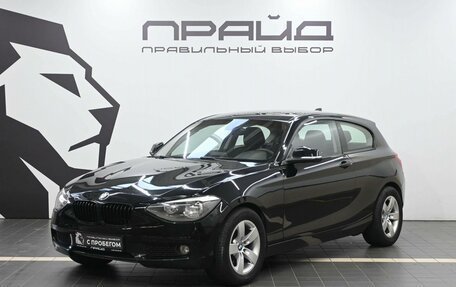 BMW 1 серия, 2013 год, 1 049 900 рублей, 1 фотография