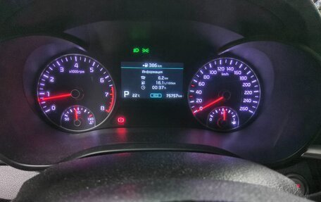 KIA Optima IV, 2019 год, 1 840 000 рублей, 16 фотография