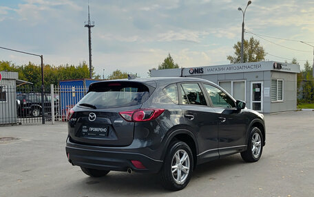 Mazda CX-5 II, 2013 год, 1 755 000 рублей, 5 фотография
