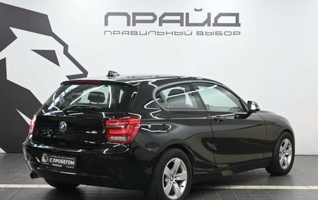 BMW 1 серия, 2013 год, 1 049 900 рублей, 3 фотография