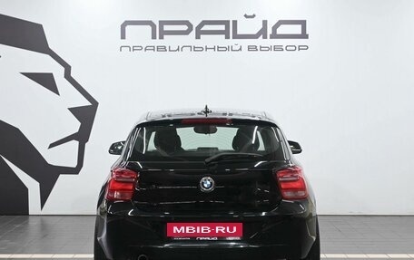 BMW 1 серия, 2013 год, 1 049 900 рублей, 4 фотография