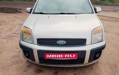 Ford Fusion I, 2007 год, 320 000 рублей, 1 фотография