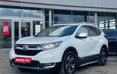 Honda CR-V IV, 2019 год, 2 500 000 рублей, 1 фотография