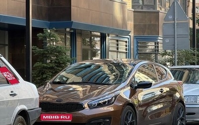 KIA cee'd III, 2015 год, 1 249 000 рублей, 1 фотография