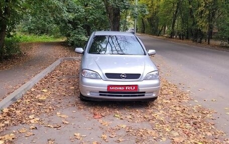 Opel Astra G, 2000 год, 340 000 рублей, 1 фотография