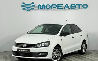 Volkswagen Polo VI (EU Market), 2018 год, 1 190 000 рублей, 1 фотография