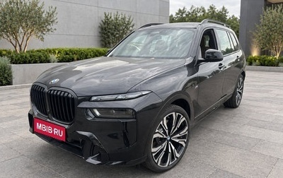 BMW X7, 2026 год, 17 590 000 рублей, 1 фотография