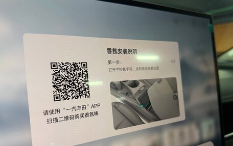 Toyota RAV4, 2026 год, 4 250 000 рублей, 18 фотография