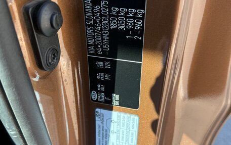 KIA cee'd III, 2015 год, 1 249 000 рублей, 19 фотография