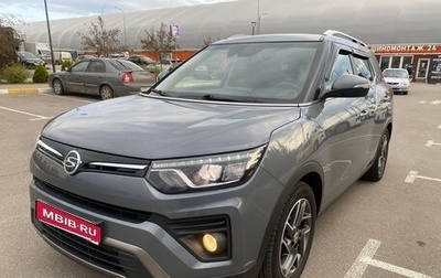 SsangYong Tivoli, 2021 год, 2 499 000 рублей, 1 фотография