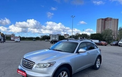 Infiniti FX I, 2003 год, 550 000 рублей, 1 фотография
