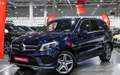 Mercedes-Benz GLE, 2016 год, 3 599 700 рублей, 1 фотография