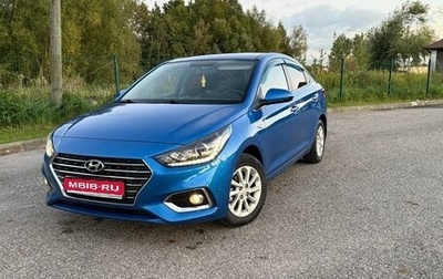 Hyundai Solaris II рестайлинг, 2018 год, 1 450 000 рублей, 1 фотография