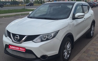 Nissan Qashqai, 2016 год, 1 650 000 рублей, 1 фотография