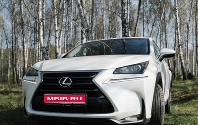 Lexus NX I, 2015 год, 2 890 000 рублей, 1 фотография