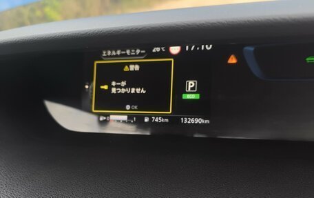 Nissan Serena IV, 2018 год, 2 200 000 рублей, 5 фотография