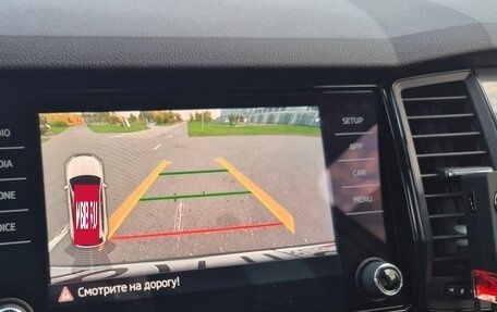 Skoda Kodiaq I, 2018 год, 2 450 000 рублей, 14 фотография