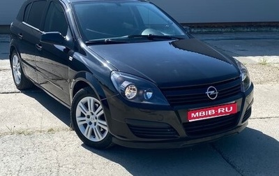 Opel Astra H, 2006 год, 515 000 рублей, 1 фотография