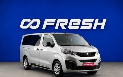 Peugeot Traveller I, 2022 год, 2 629 999 рублей, 1 фотография