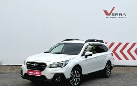 Subaru Outback IV рестайлинг, 2020 год, 2 880 000 рублей, 1 фотография