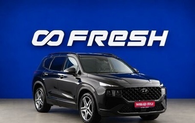 Hyundai Santa Fe IV, 2021 год, 3 399 077 рублей, 1 фотография