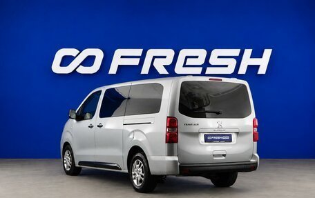 Peugeot Traveller I, 2022 год, 2 629 999 рублей, 2 фотография