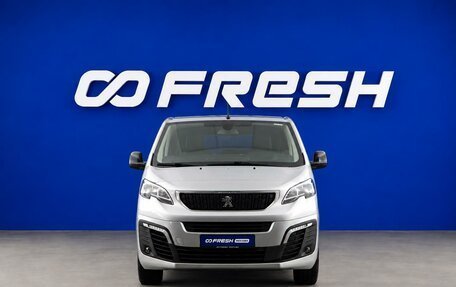 Peugeot Traveller I, 2022 год, 2 629 999 рублей, 3 фотография
