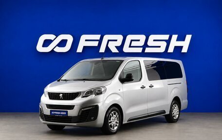 Peugeot Traveller I, 2022 год, 2 629 999 рублей, 5 фотография