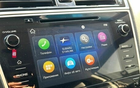 Subaru Outback IV рестайлинг, 2020 год, 2 880 000 рублей, 23 фотография