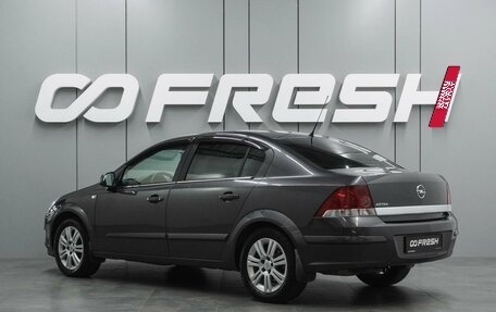 Opel Astra H, 2012 год, 864 000 рублей, 2 фотография